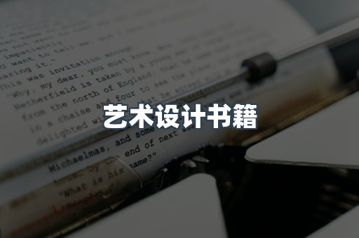PDF电子书下载